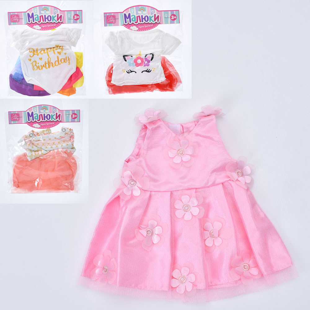 Вбрання для ляльки M 6046 UA 4 види, кул., 19-23-1 см.