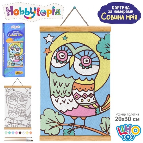 Набір для творчості M 6098 UA картина за номерами, Совина мрія, 20х30см, полотно на підрамнику,фарби