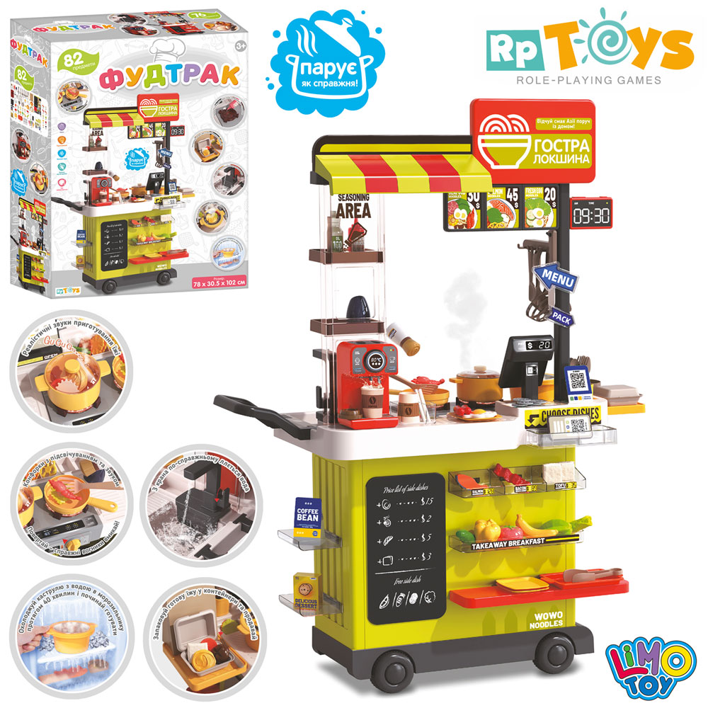 Магазин 889-281 фаст-фуд,прилавок,плита,мийка-ллється вода,каса,продукти,82дет,.муз,світло,бат.,кор.