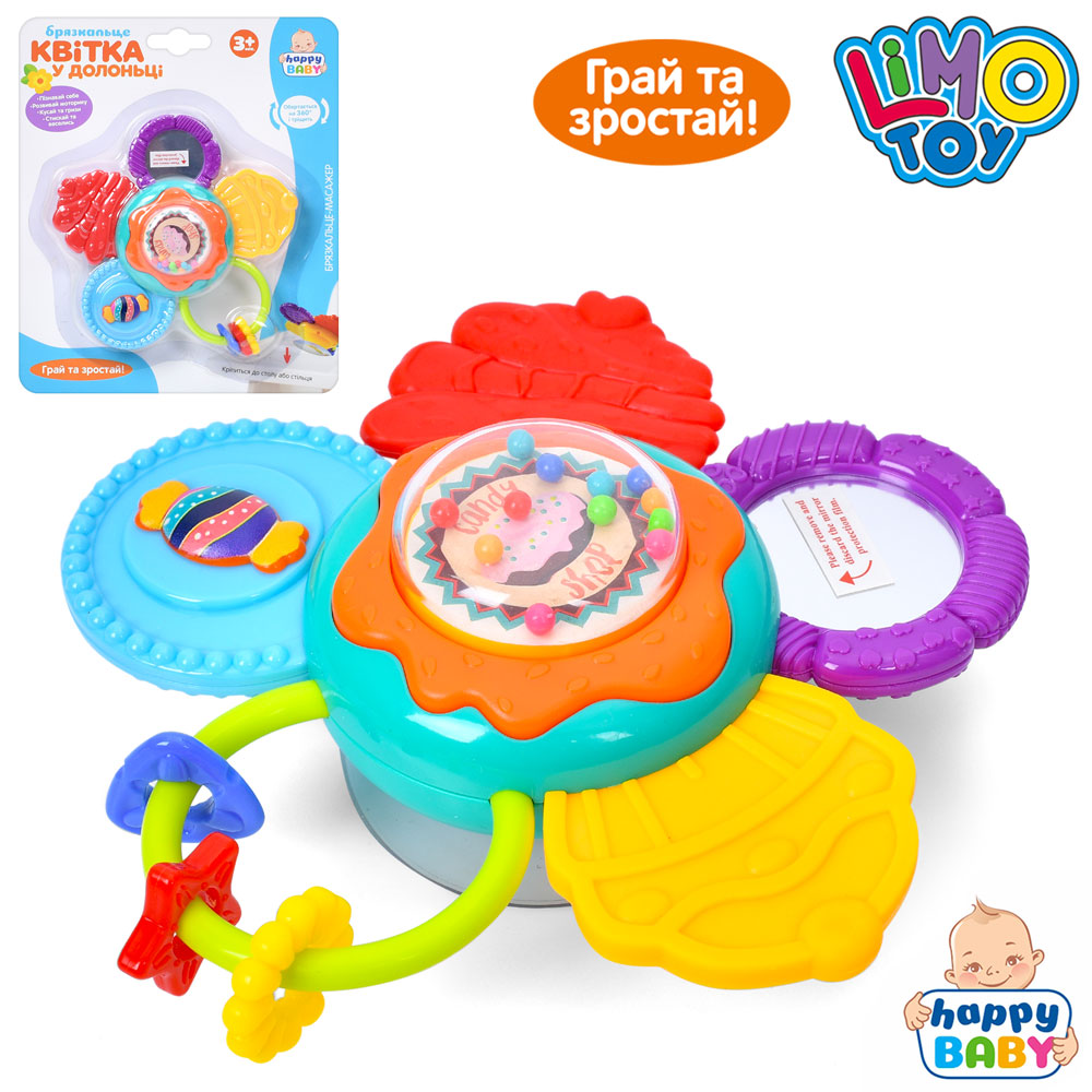 Брязкальце 0884 квітка, на присосці, прорізувач, дзеркальце, 20-24-5,5 см.