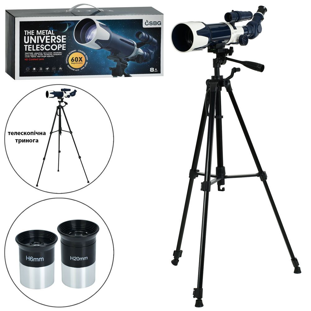 Оптичний прилад C2159 телескоп, 60Х, тринога, кор., 53,5-23,5-12,5 см.