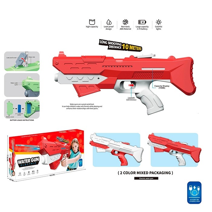 Водяний бластер 79-010 акум., USB, 2 кольори, кор., 42-18,5-6 см.