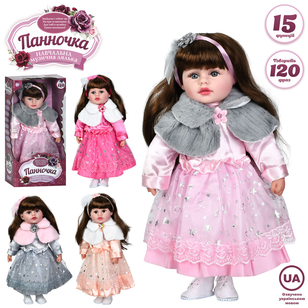 Лялька M 6200 I UA Панночка,м'яконабивна,навч.,120 фраз,4 види,муз.(укр.),бат.(табл.),кор.(розібр.).
