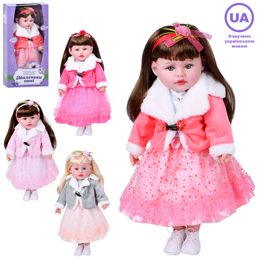 Лялька M 5914 I UA Маленька пані, м'якконабивна,муз.(укр),загадка,пісня,4види,кор.,28-59-14см.