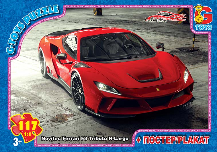 FW784 Пазли ТМ "G-Toys" із серії "Dream Garage" (Гараж Мрії), 117 ел.