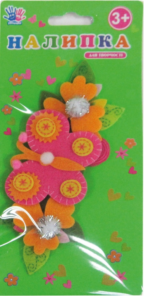 Наклейка для творчості "Метелик", войлок