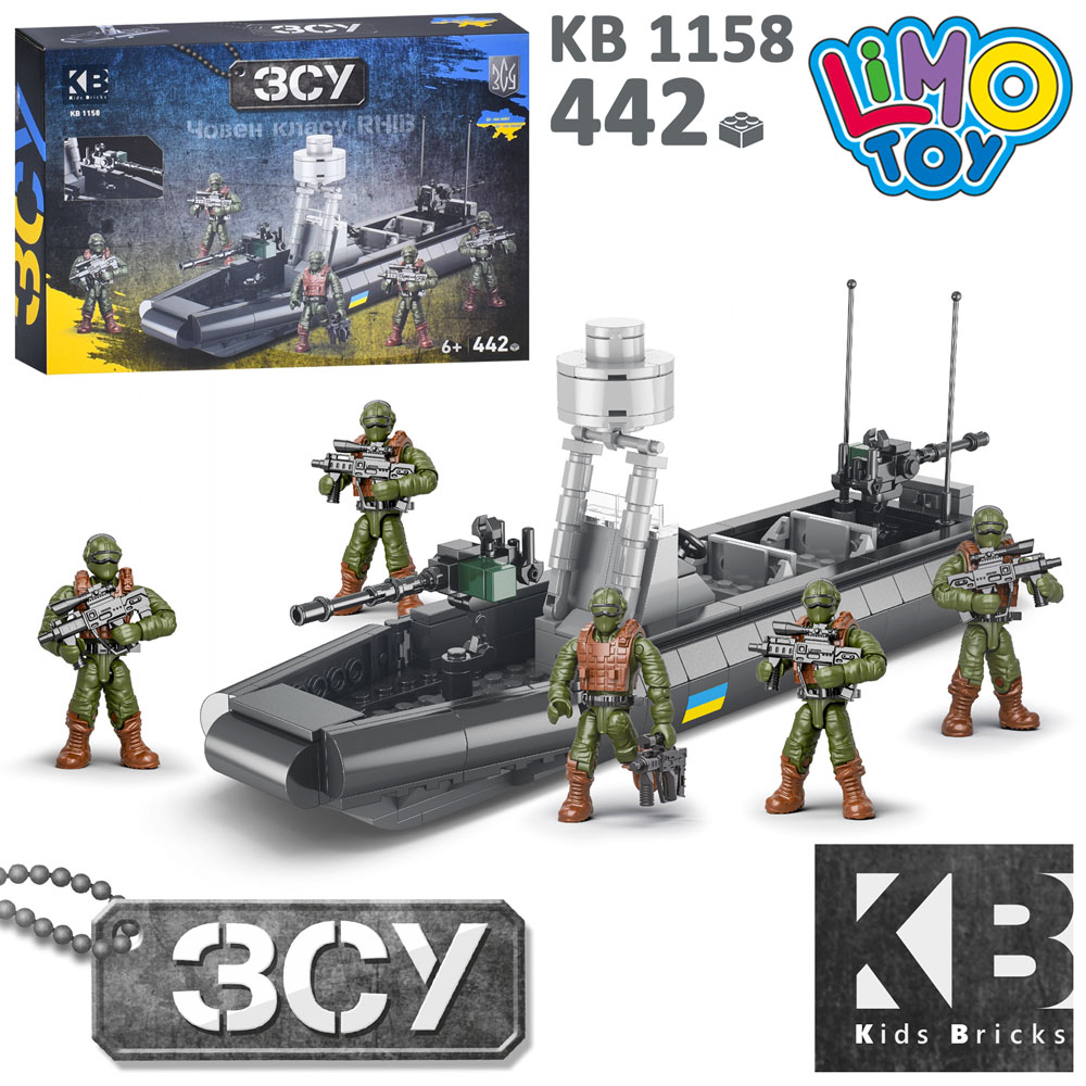 Конструктор KB 1158 військовий, човен, зброя, фігурки, 442 дет., кор., 32-22-6 см.