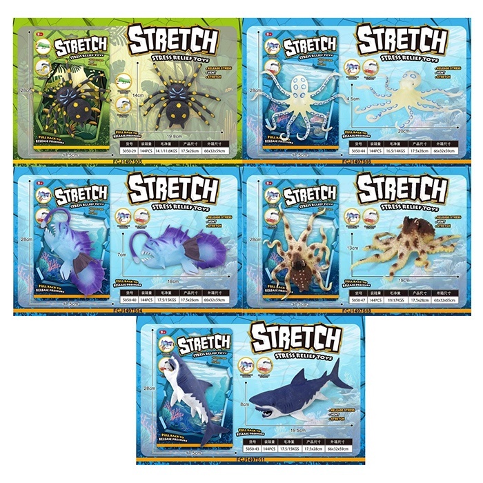 Фігурка 5050-29-40-43-44-47від 12 до 19см,антис,тягнеться,5вид.світ.у тем на листі,17,5-28-3см