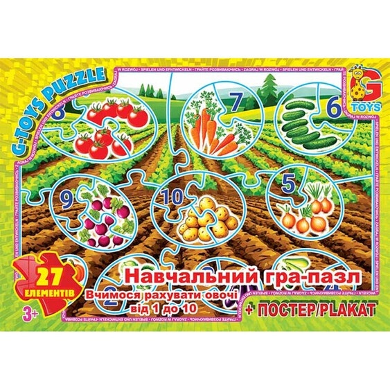 Пазл із серії "Вчимося з задоволенням: Рахуємо овочі від 1 до 10" ZAH01