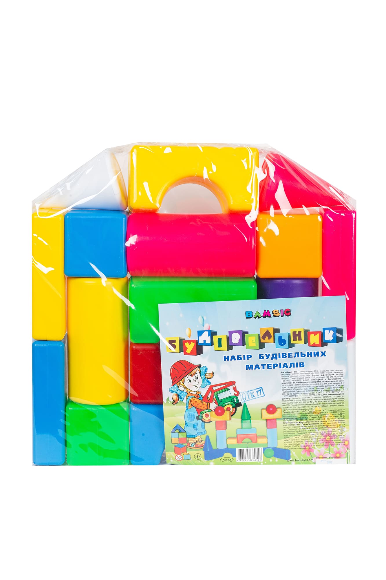 Конструктор "Будівельник малий" 18дет 095 (42*41*24см) Бамсік
