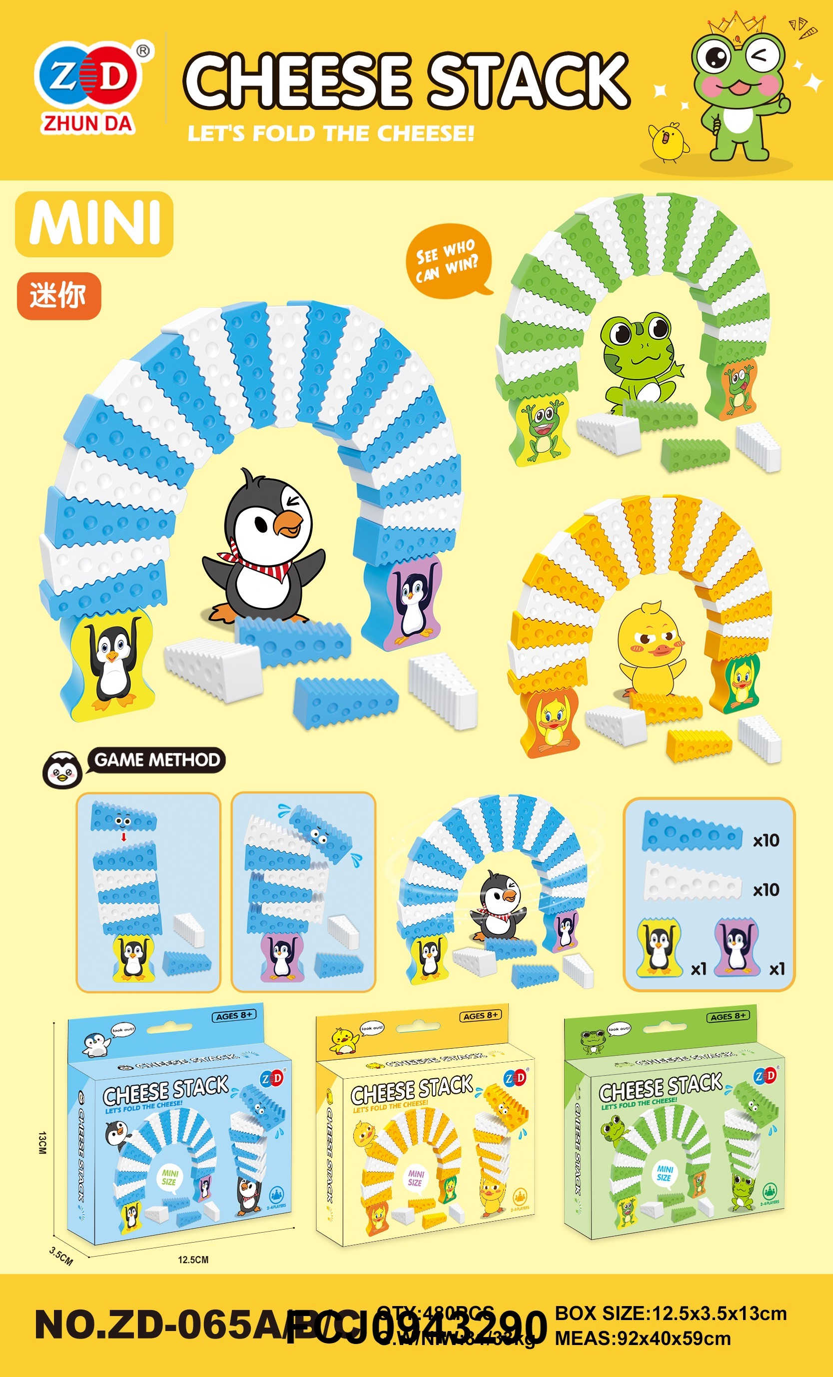 Настільна гра ZD-065ABC блоки, наліпки, 3 види, кор., 13-12,5-3,5 см.