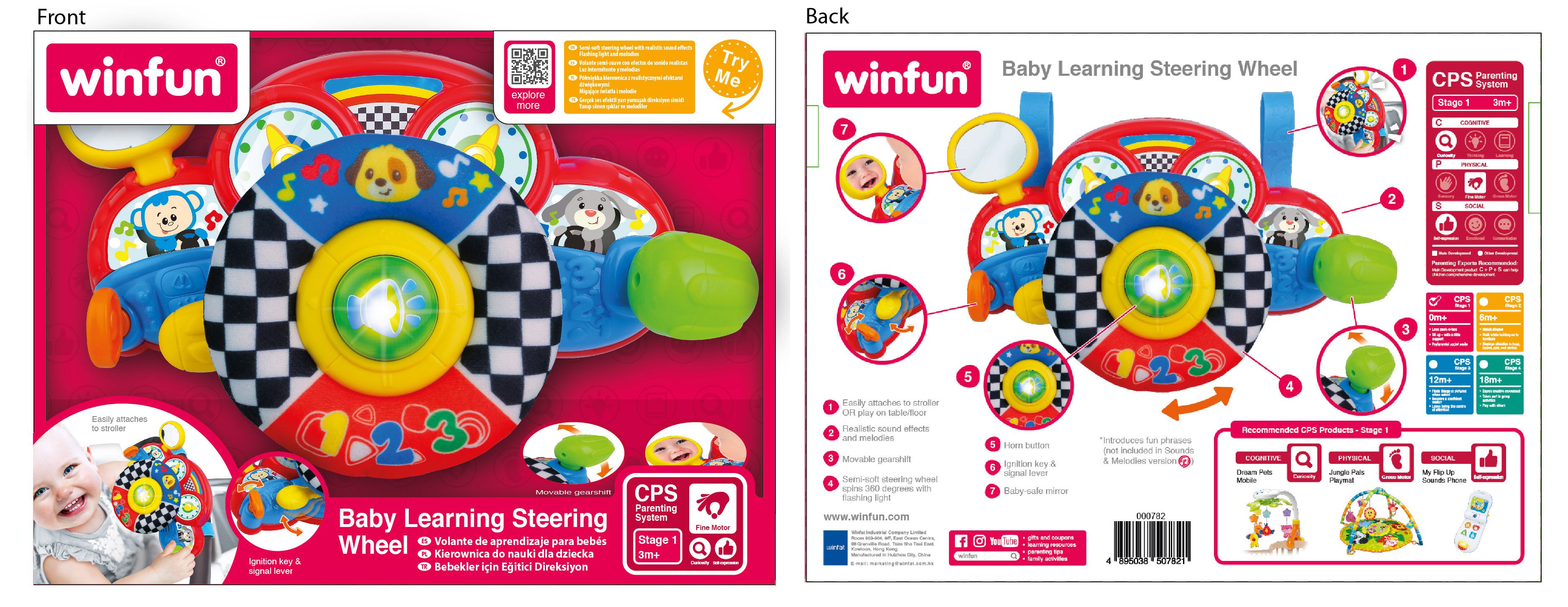 Кермо 0782-01 кріплення для коляски, дзеркало, англ.мова, муз., світло, бат., кор., 30-22-11,5 см.