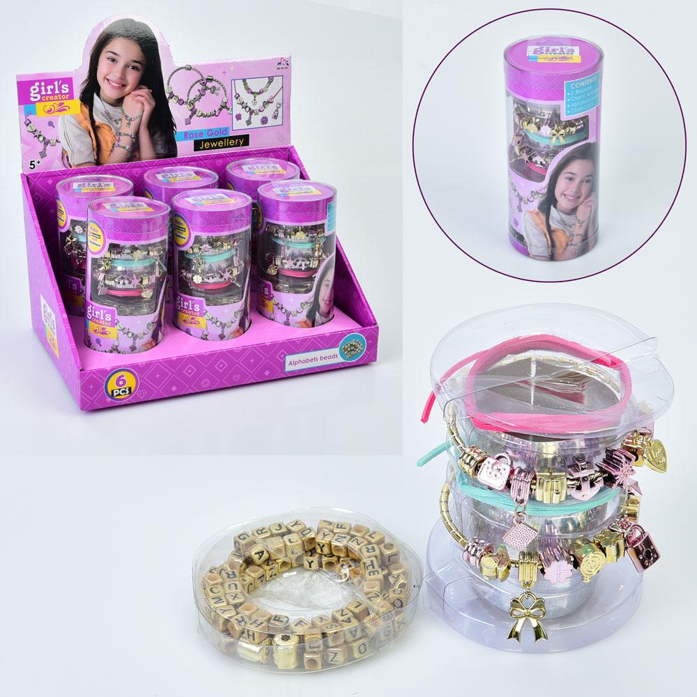 Набір для творчості MBK-551 набір браслетів,намистини(англ.літери),підвіски,колба,6шт.в диспл.,32-21