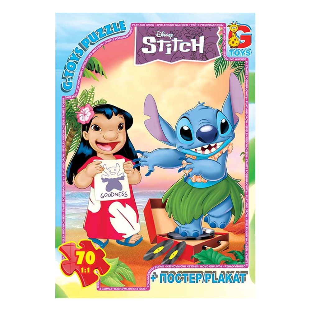 Пазл із серії "Stitch" SC614