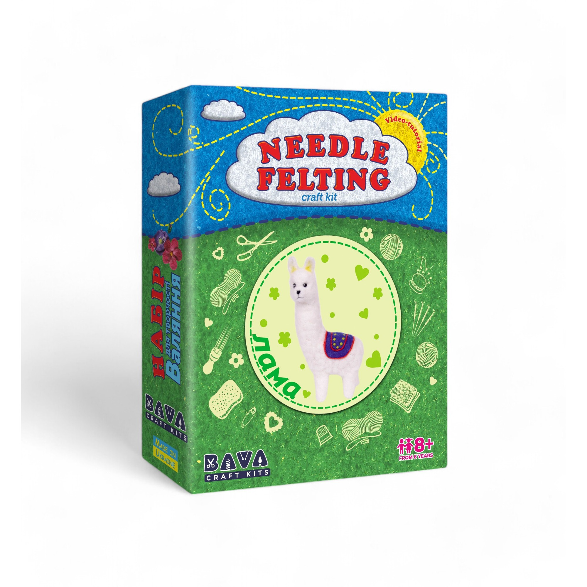 Набір д/творчості "Валяння "Лама"