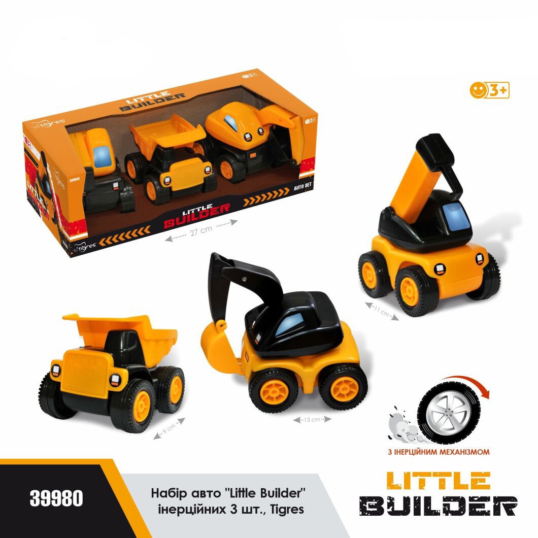 Набір авто "Little Builder" 3 шт., Tigres