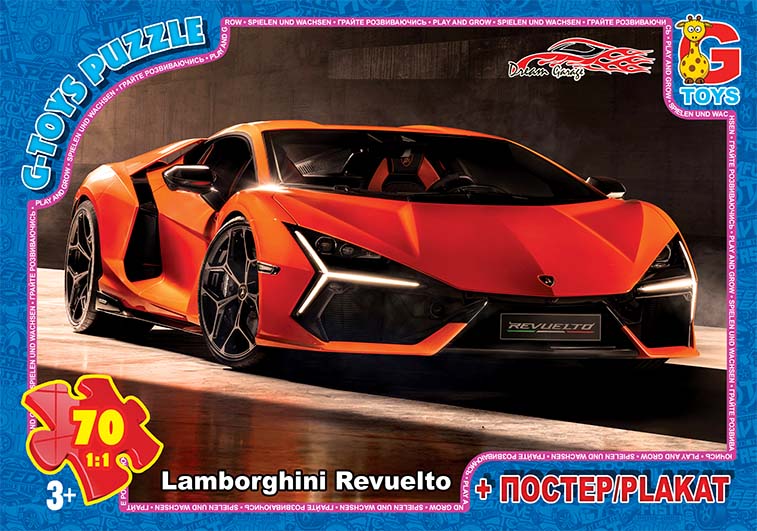 Пазл із серії "Dream Garage" (Гараж Мрії).