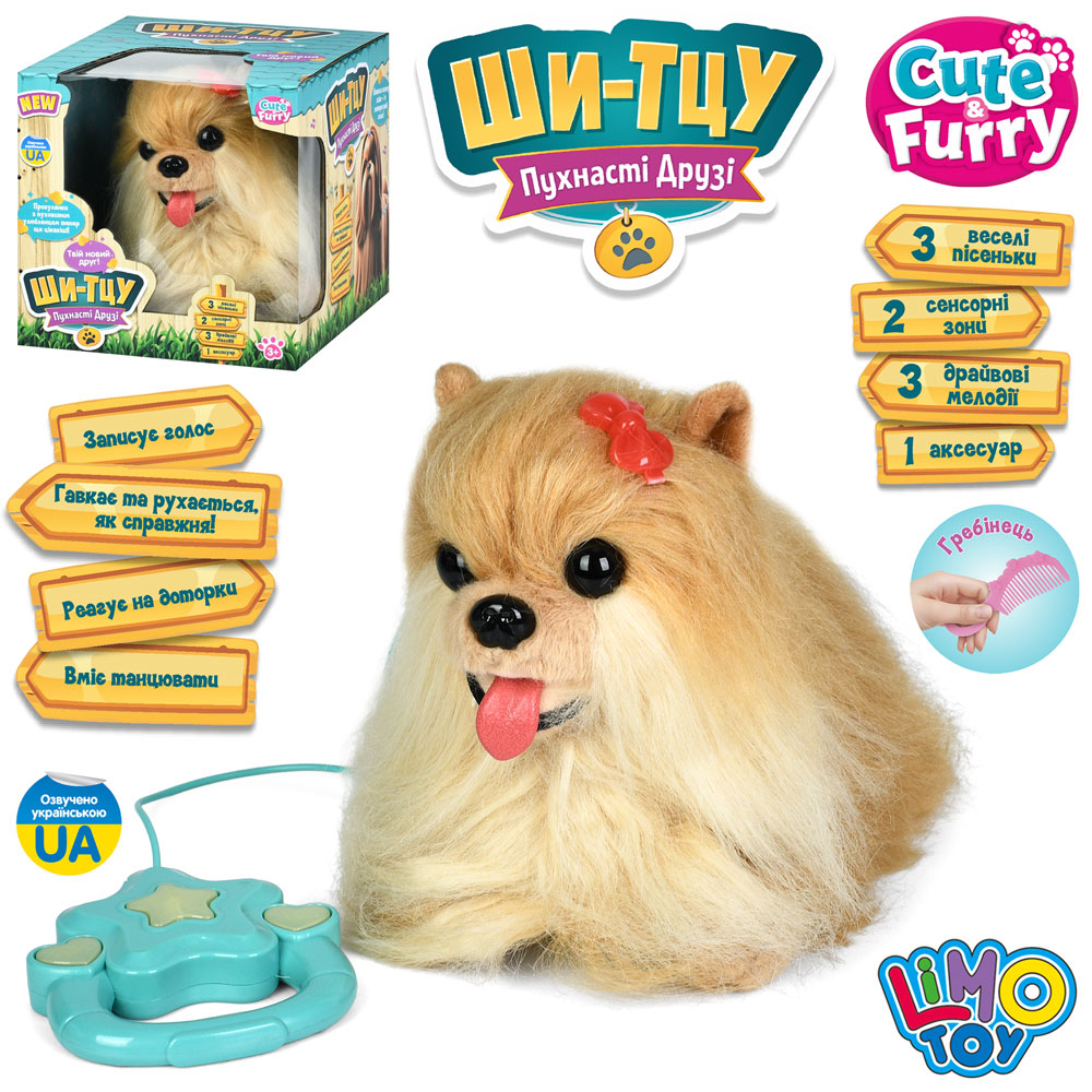 Собака M 6213 I UA Ши-тцу, дист. кер. (повідець),сенсорна,гавкає,їздить,3 пісні,муз.(укр.),бат.,кор.