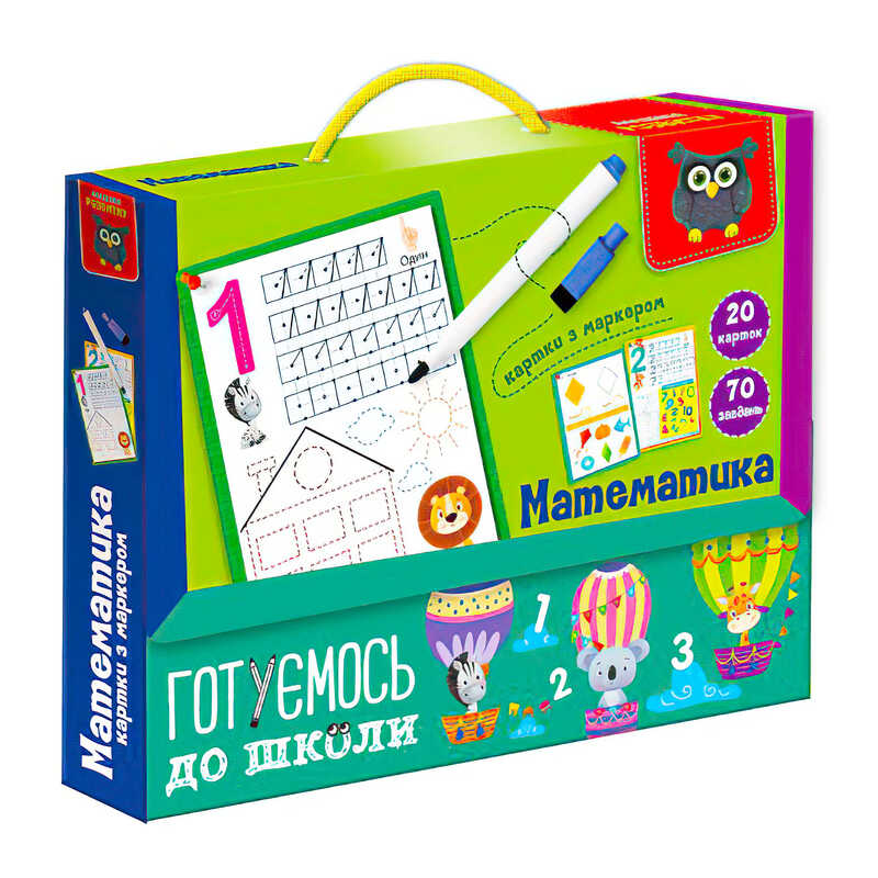 Фотография 1 товарной позиции интернет-магазина детских игрушек www.smarttoys.com.ua гр Картки з маркером 