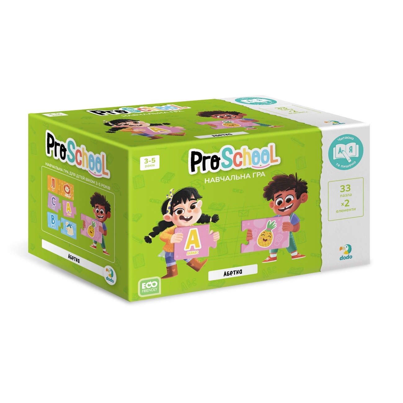 301210 Навчальна гра «Абетка»