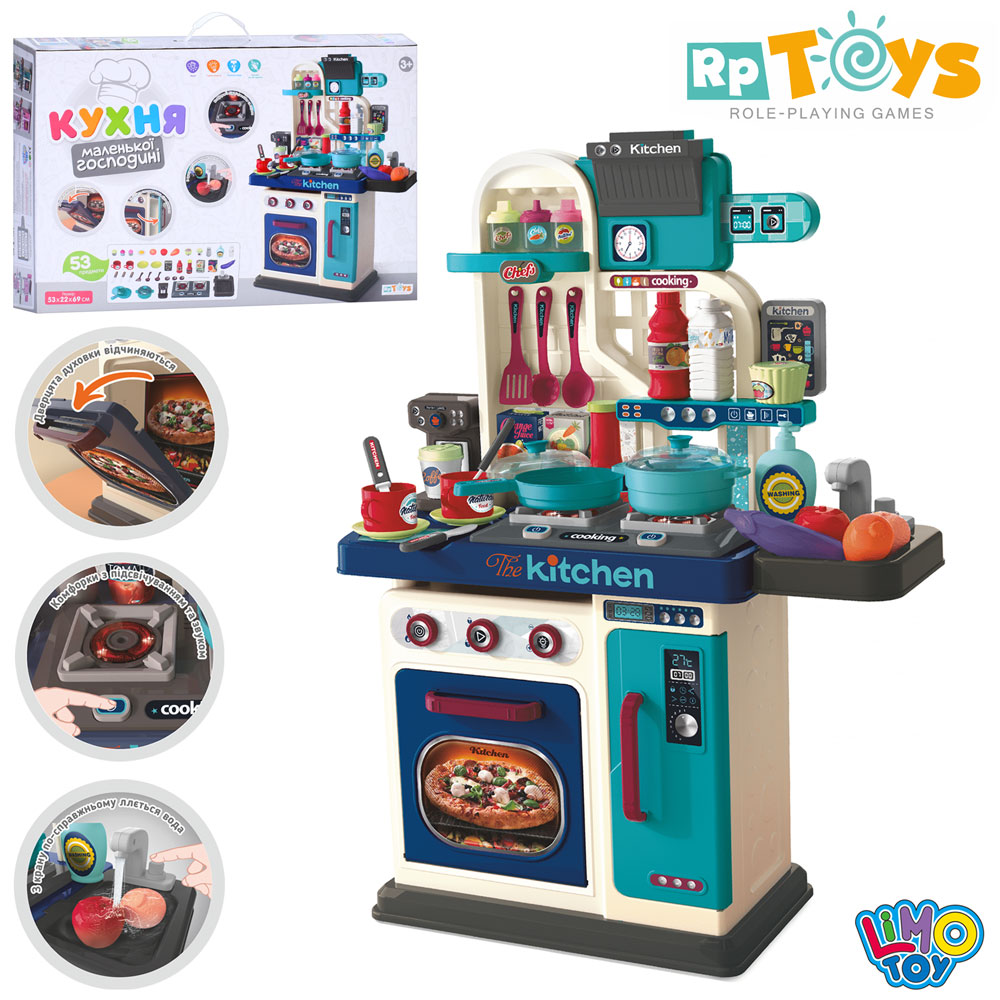 Кухня 008-969А плита, мийка-ллється вода, посуд,продукти,53дет.,муз.,світло,бат.,кор.,41,5-62-10,5см