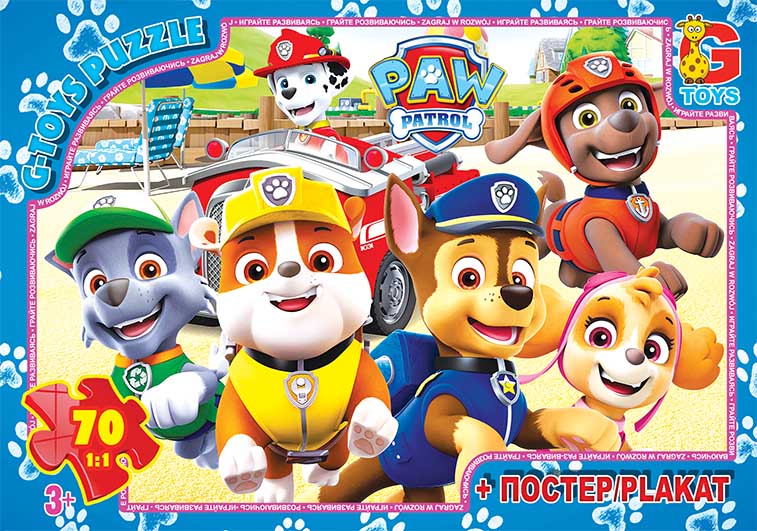 PW0883 Пазли ТМ "G-Toys" із серії "Paw Patrol" (Цуценячий патруль), 70 ел.