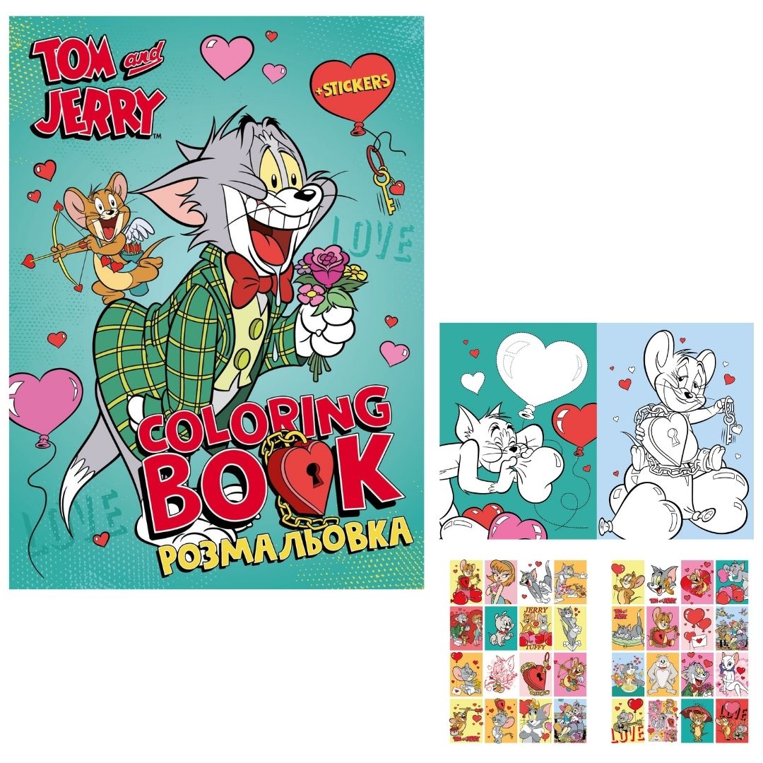 Розмальовка зі стікерами WB Tom and Jerry: День Святого Валентина