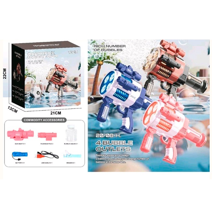 Мильні бульбашки 6309  автомат, 28см,світ,акум,USBзарядне,фонарь,запас-2шт,кор.21-22-13см