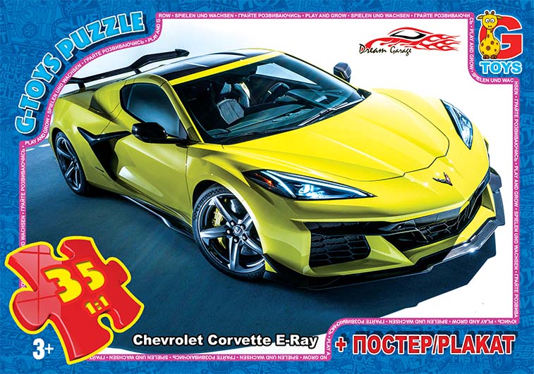 FW773 Пазли ТМ "G-Toys" із серії "Dream Garage" (Гараж Мрії), 35 ел.