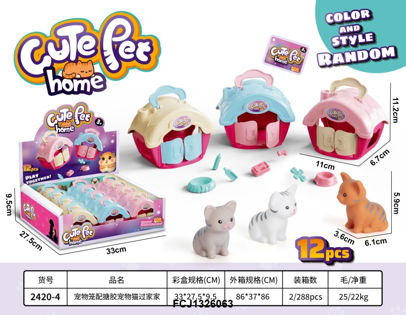 Ігровий набір 2420-4 з тваринами, будиночок/будка, кіт, аксесуари,12шт.(3 види)в диспл.,33-10-27,5см
