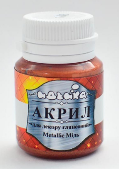 Акрил для декору Metalliс "Мідь", 20мл 98308