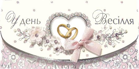 Листівка ручної роботи Р з конвертом в упаковці 1195