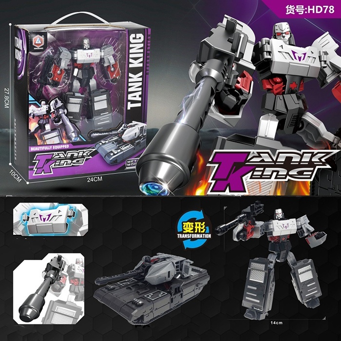 Трансформер HD78 2в1, робот, танк, мет.+пласт., кор., 24-28-10 см.