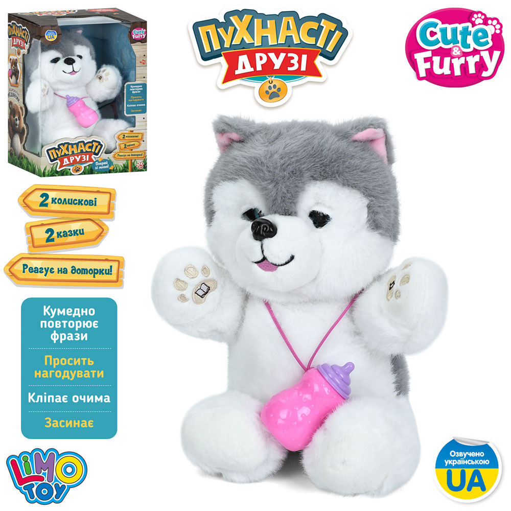 Собака M 6211 I UA сенсорний, 2 колискові,2 казки,м'яка іграшка,пляшечка,муз.(укр),бат.,кор.,22-32,5