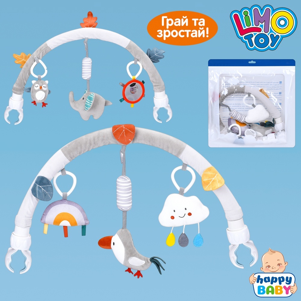 Підвіска HB 0069 AB дуга на коляску, підвіски, пискавка, дзеркало, плюш, 2 види,муз.,кул.,38-37-6см.