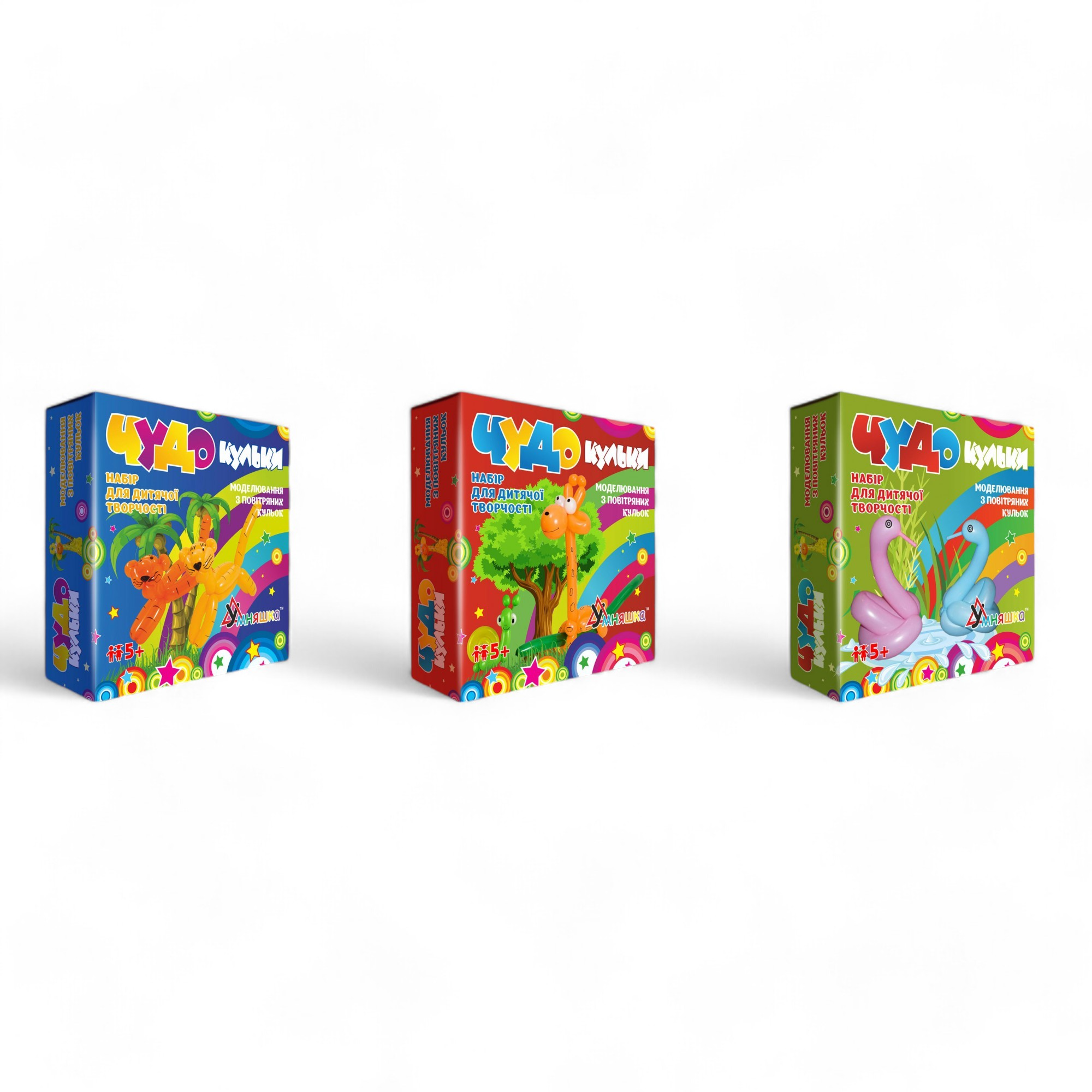 Набір д/творчості "Чудо-кульки" (10 кульок+насос)
