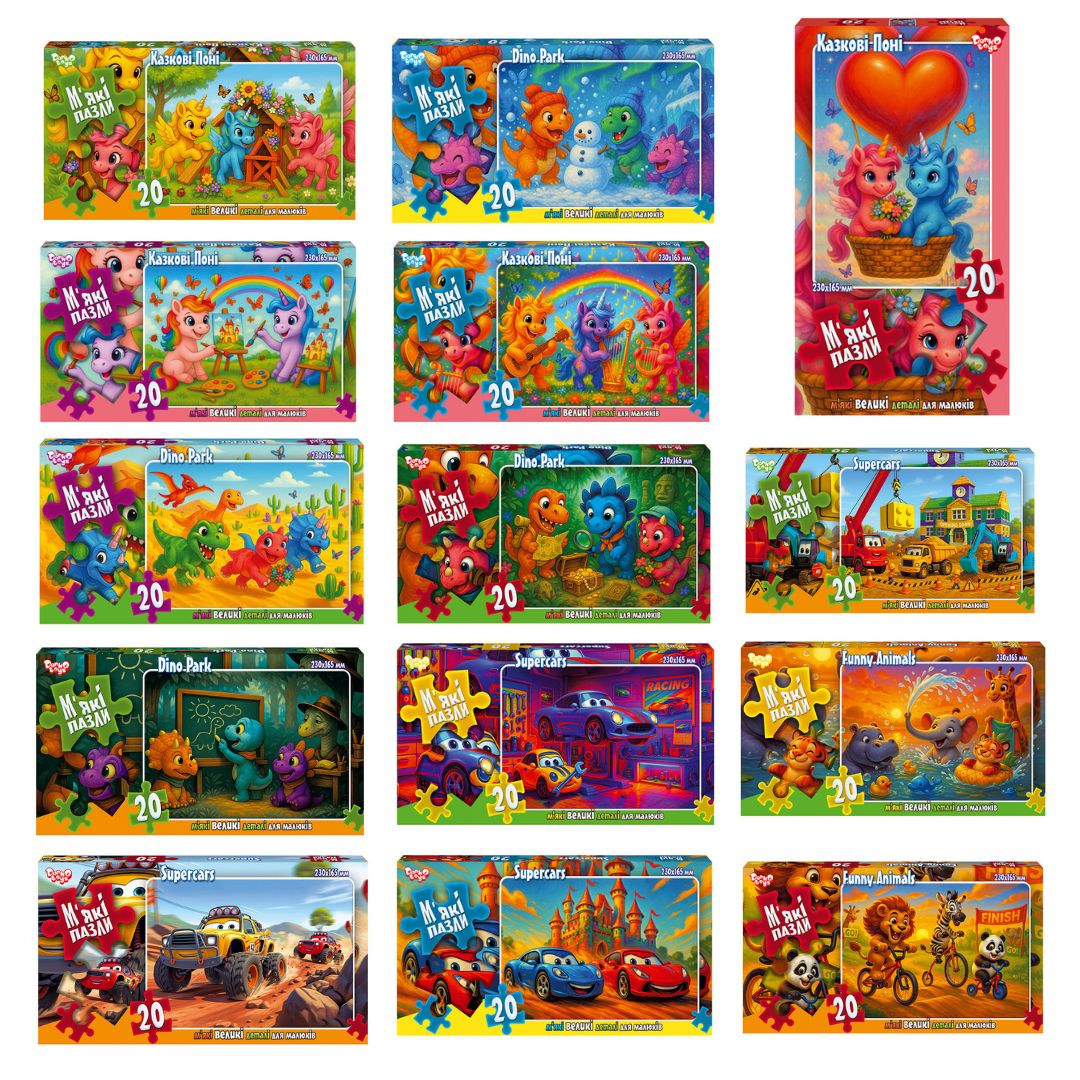 Пазли 20 ел. м'які с.10 (16)