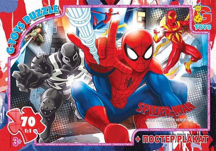 SM906 Пазли ТМ "G-Toys" із серії "Людина-павук", 70 ел.