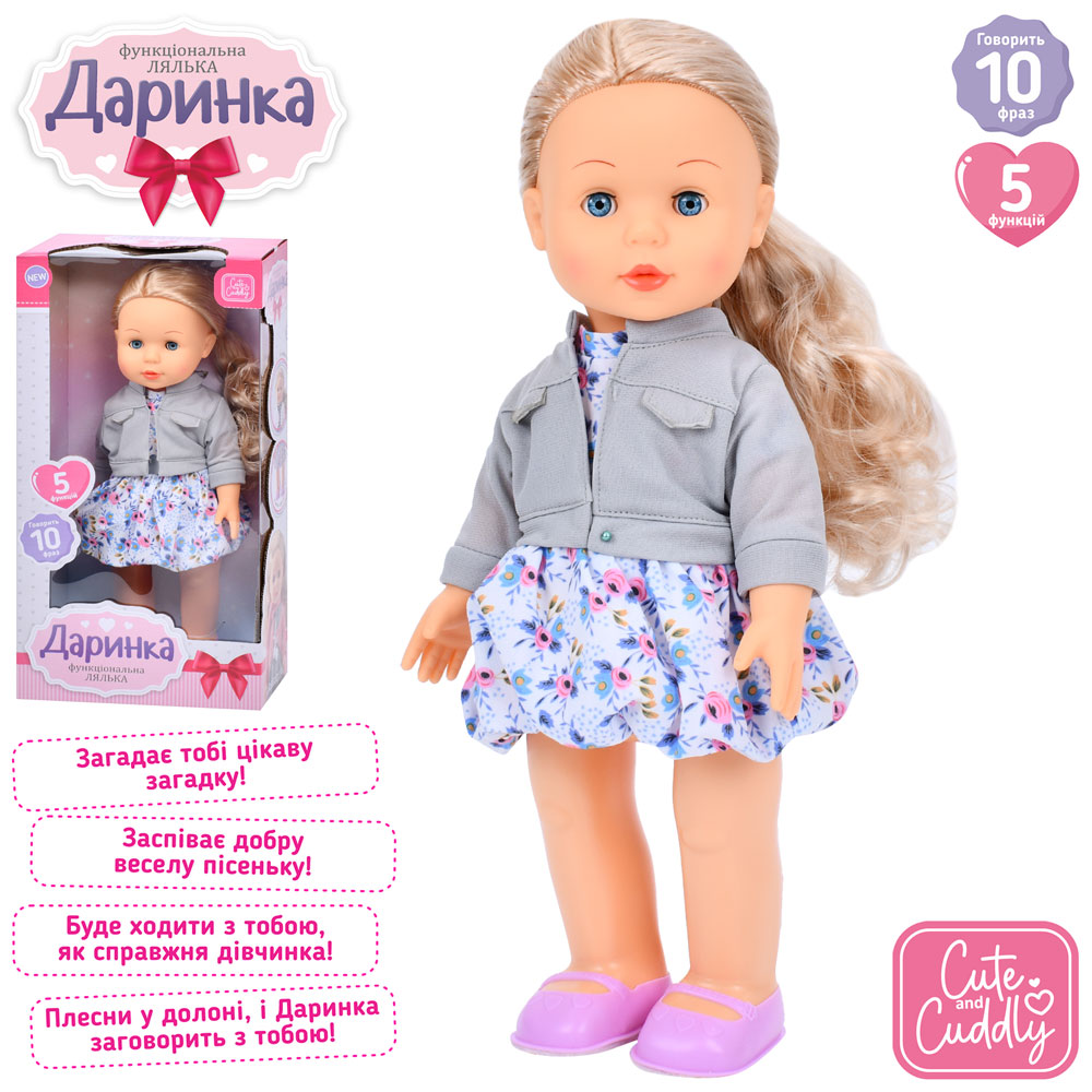 Лялька M 5907 I UA Даринка, муз.(укр), реагує хлопок, ходит, пісня, бат., кор., 23,5-45-13 см.