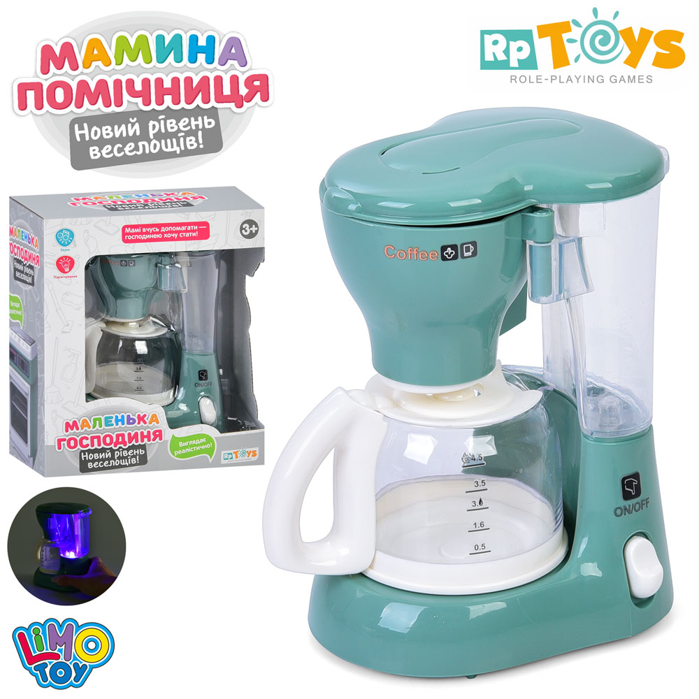 Кавоварка YH129-2G ллється вода, муз., світло, бат., кор., 17-20-9,5 см.