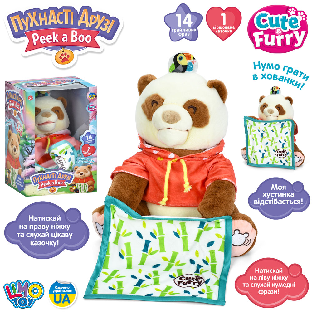 Тварина M 6225 I UA панда, грає в хованки, м'яка іграшка, плюш, муз.(укр), бат.,кор.,19,5-31,5-20см.