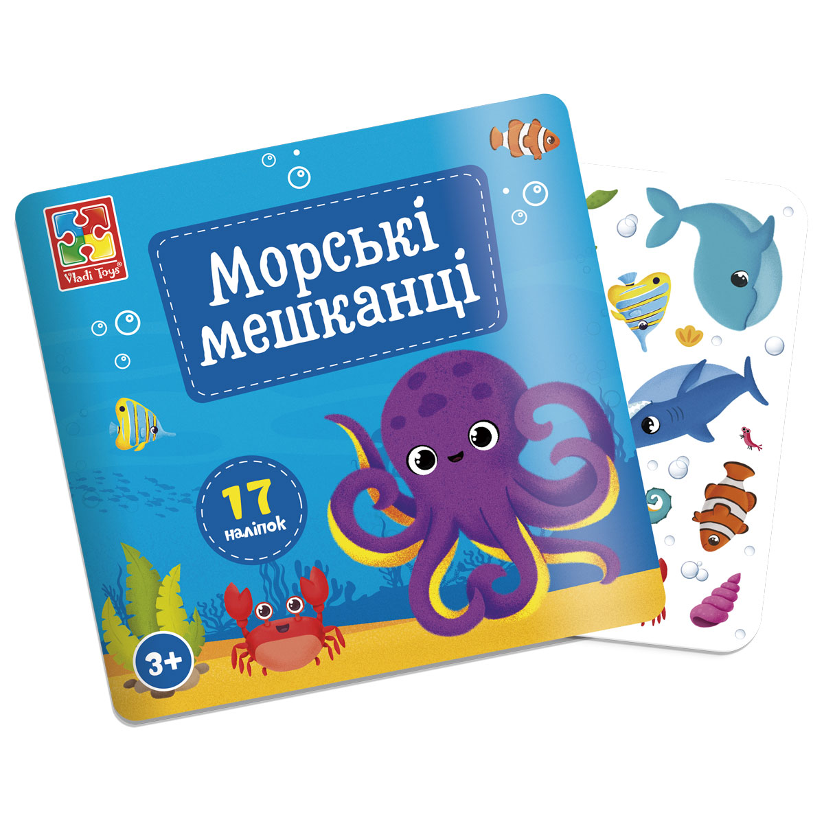 Набір для творчості Vladi Toys з наліпками. "Морські мешканці" VT4206-47