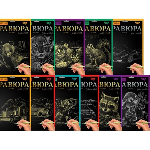 Набір для творчості "Гравюра А4" (36), ГР-А4-01з,..24з,01с, ДАНКО ТОЙС 
