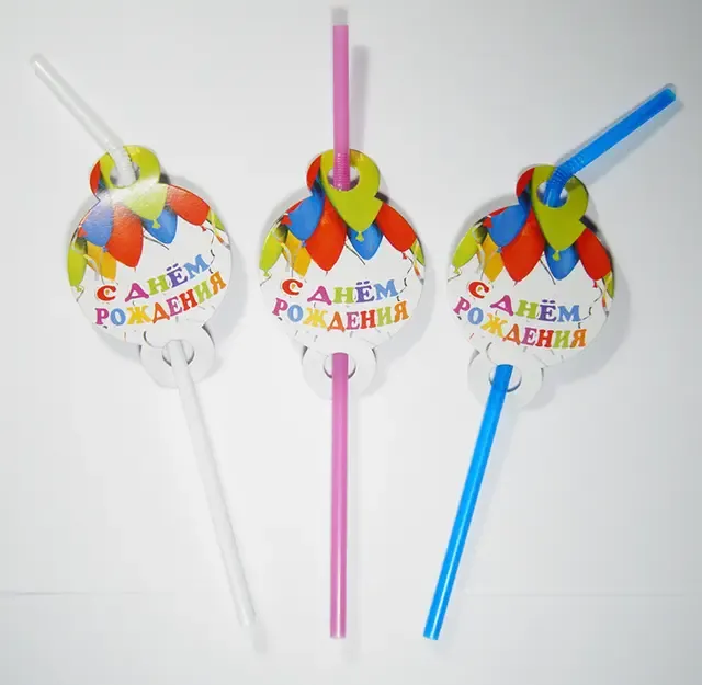 Трубочки з гофрою "СДР Кулі"(8шт/уп)