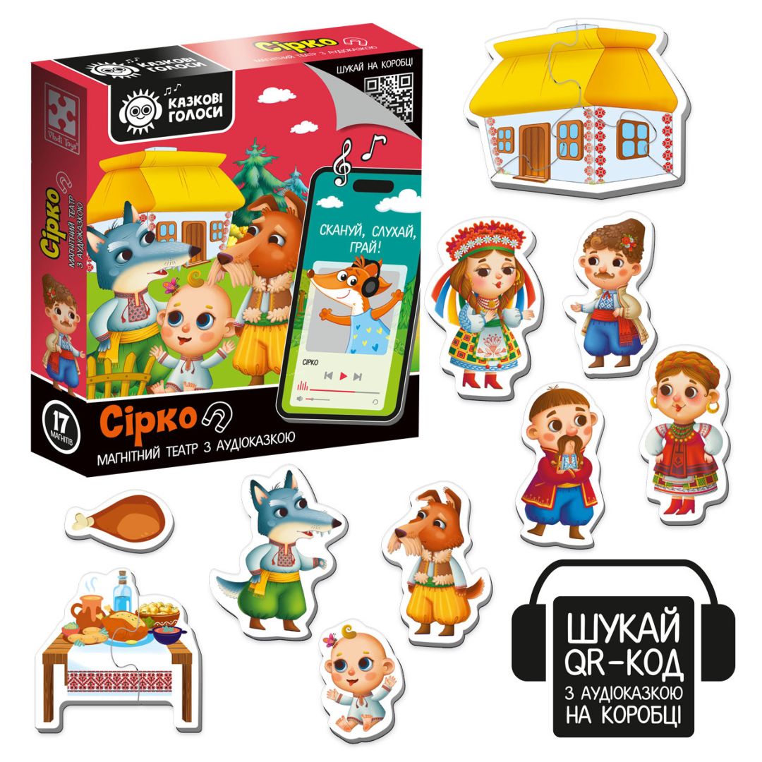 Гра розвиваюча Vladi Toys магнітний театр з аудіоказкою Казкові голоси "Сірко" VT3206-33