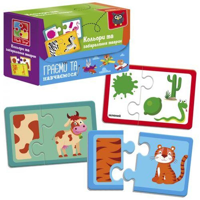 Пазли "Знайди пару. Кольори та забарвлення тварин" VT5003-02 (укр)