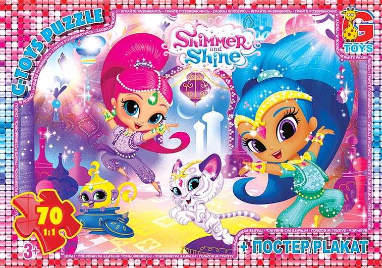 OS620 Пазли ТМ "G-Toys" із серії "Шиммер і Шайн", 70 ел.