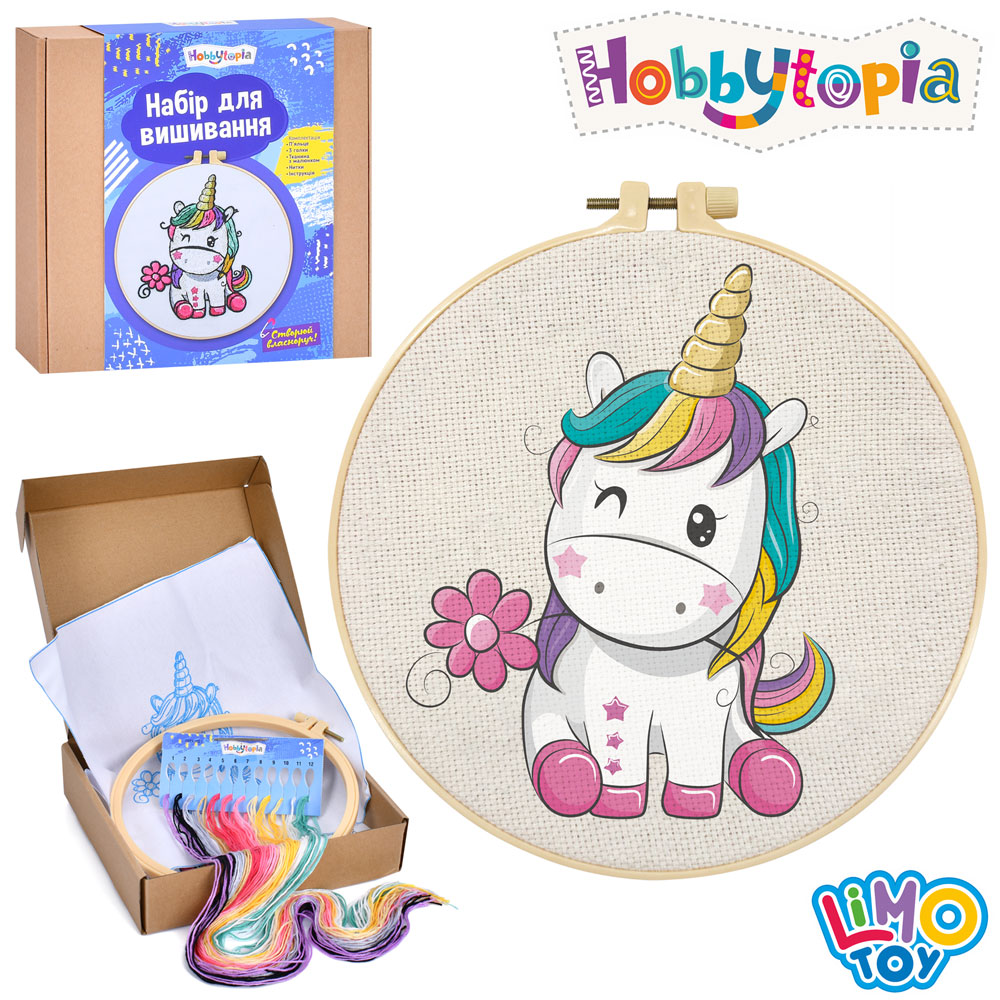 Набір для творчості DYEK1021 набір для вишив.,вишивка,Єдиноріг,п'яльце,голки,нитки,кор.,22-20,5-5,5с