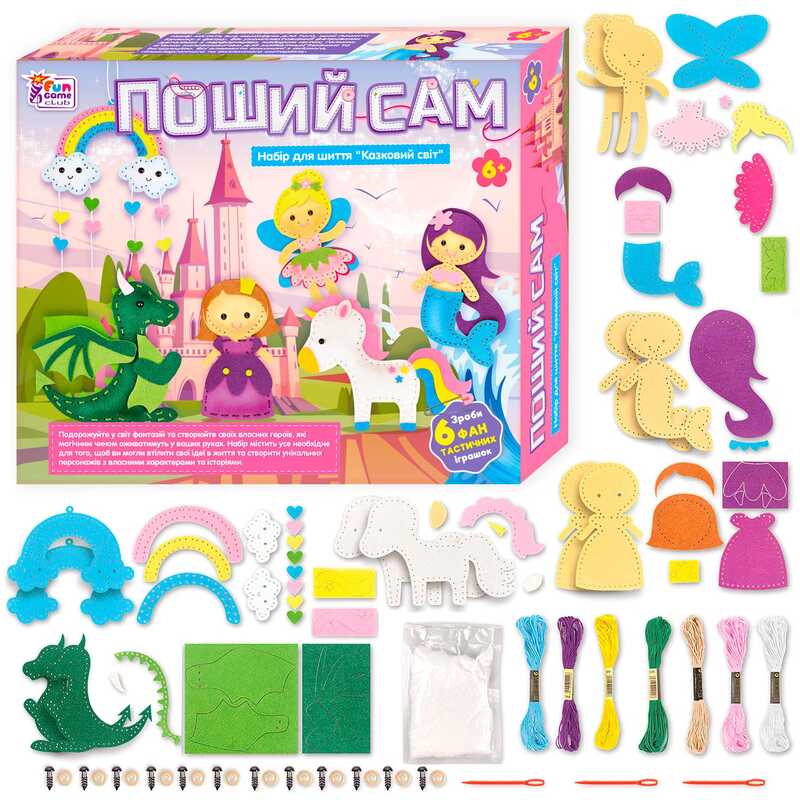 Фотография 1 товарной позиции интернет-магазина детских игрушек www.smarttoys.com.ua гр Поший Сам 91759 (18/2) 