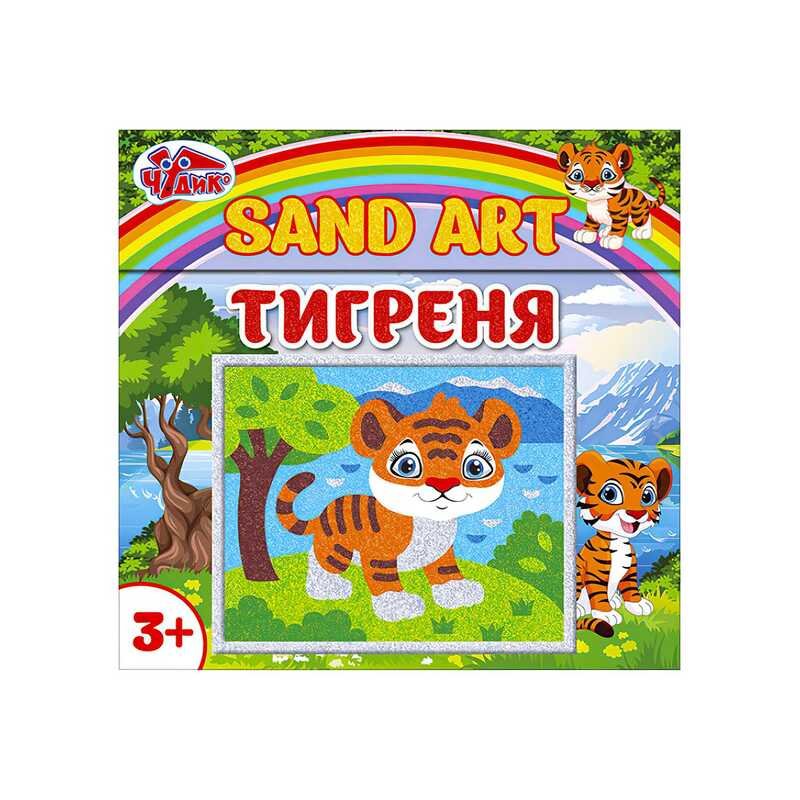 Фотография 1 товарной позиции интернет-магазина детских игрушек www.smarttoys.com.ua гр Картинка з піску 